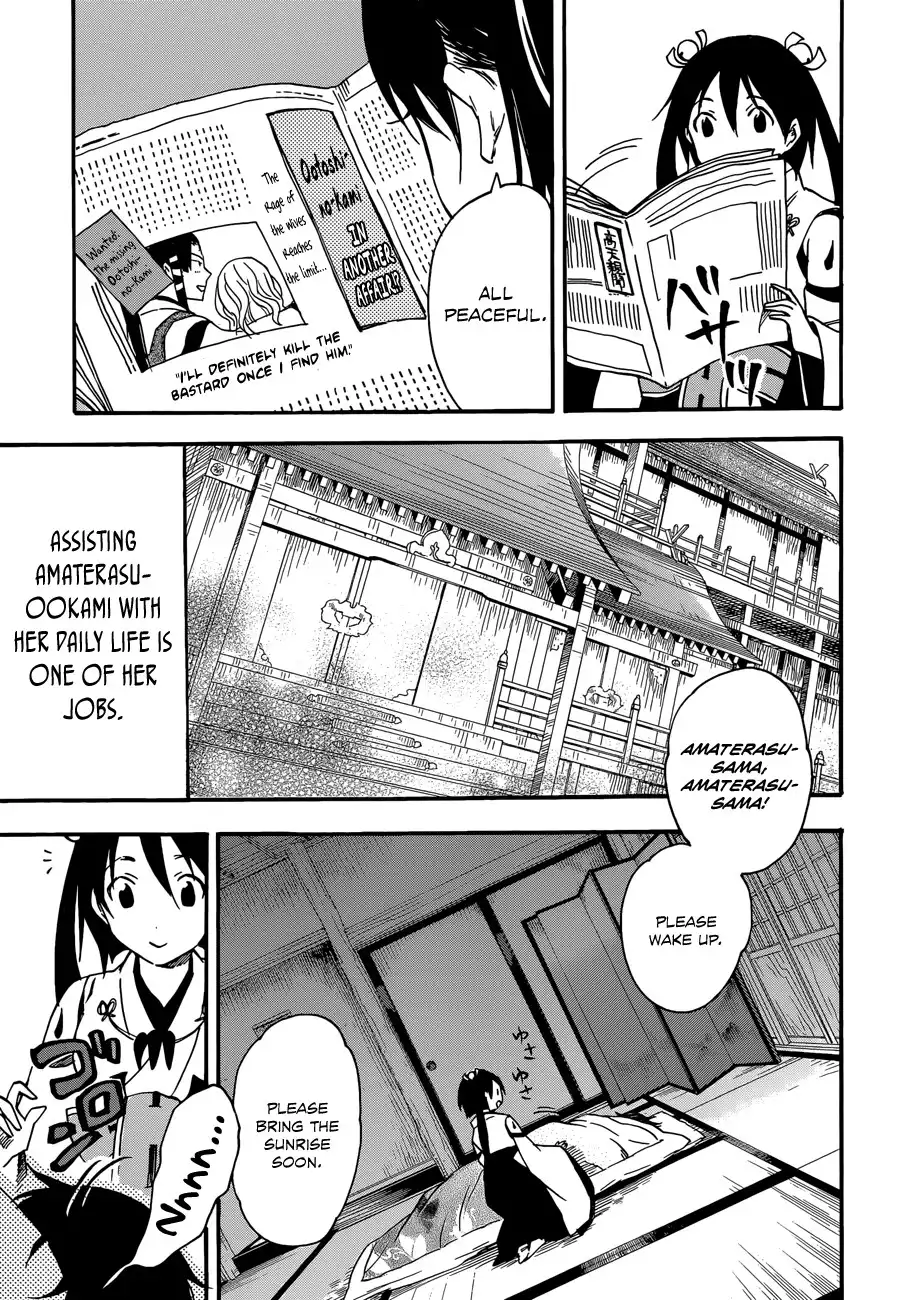 Inari, Konkon, Koi Iroha Chapter 28.005 3